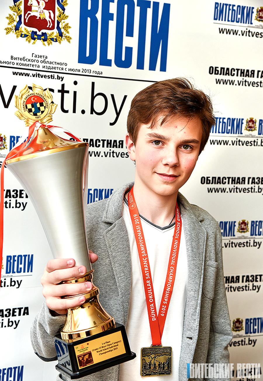 Егор Силич из Витебска стал чемпионом мира по шахматам