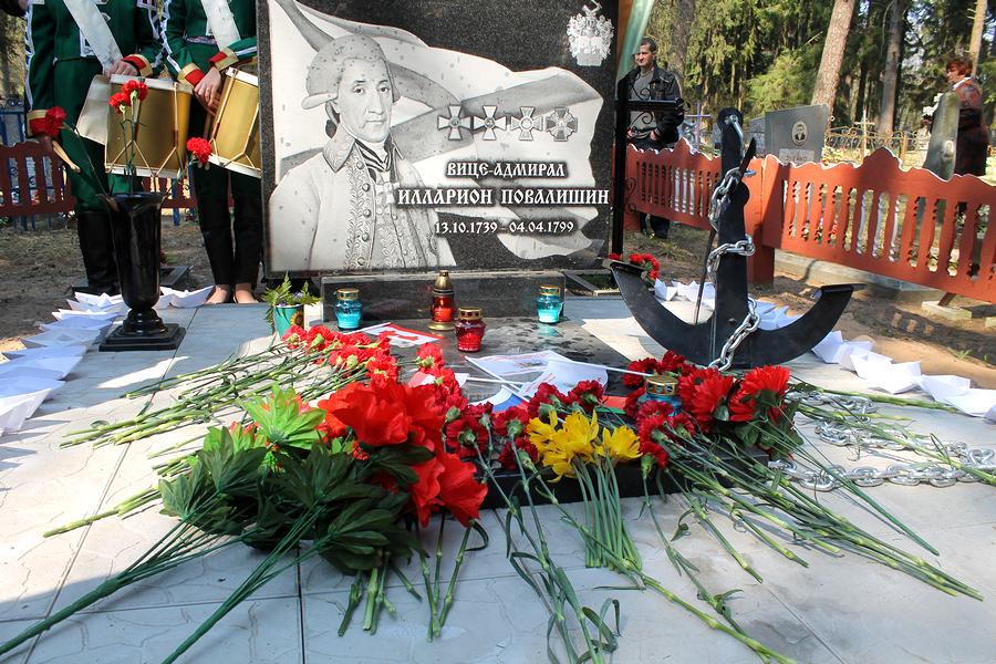 Памятник известному флотоводцу Иллариону Повалишину открыли в Россонском районе