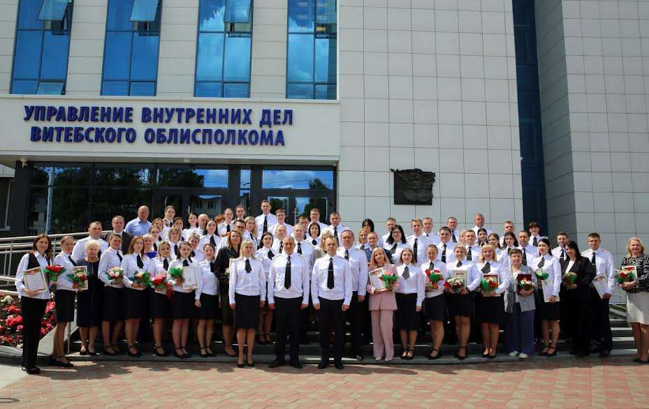 В Витебске торжественно отметили 90-летие со дня образования подразделений по делам несовершеннолетних органов внутренних дел