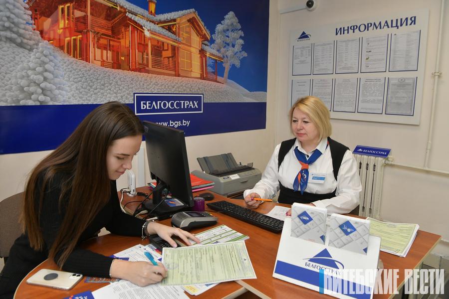 Белгосстрах: "Лучший способ предсказать будущее  – его создать"