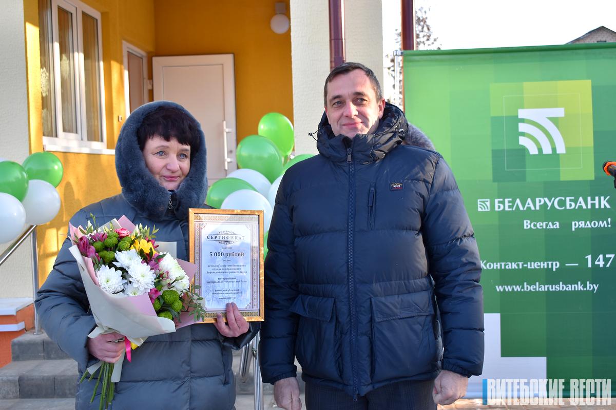 В Верхнедвинске открыли детский дом семейного типа