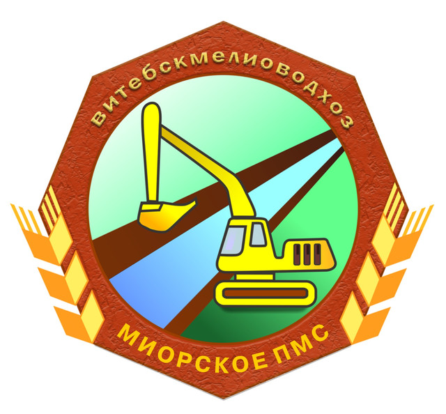 От возрождения земель до строительства жилья и дорог. В чём секрет успешной деятельности Миорского ПМС?