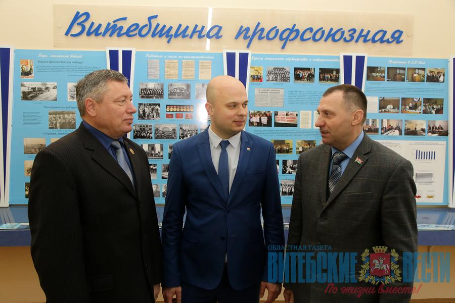Более 1,5 млн рублей направили профсоюзы на поддержку ветеранов и молодежи в Витебской области