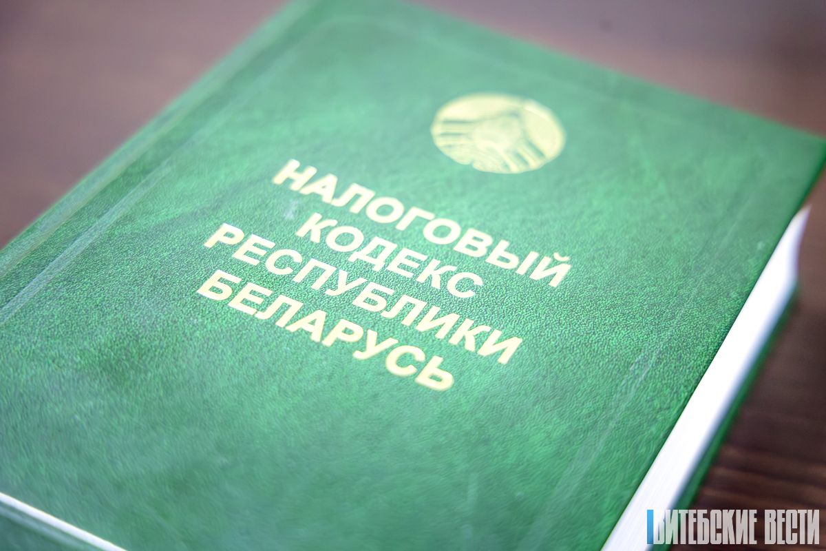 Налоговая служба Витебской области напоминает о сроках подачи сведений о доходах физических лиц
