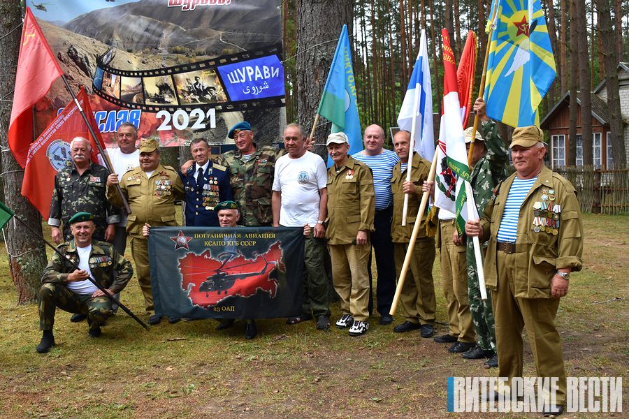 Более 100 воинов-«афганцев» из 14 районов Витебской области, Минска и Мяделя собрались на очередной слёт в Браславе