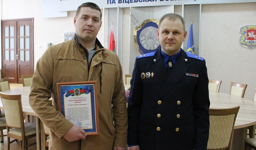 Жителя Витебска наградили за поимку преступника