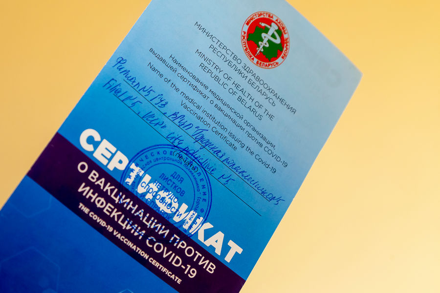 Как проходит процедура вакцинации от COVID-19 в Витебске?