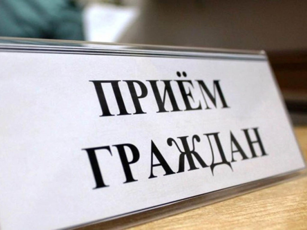 Завтра в Витебской области состоится единый день приема граждан членами Совета Республики Национального собрания
