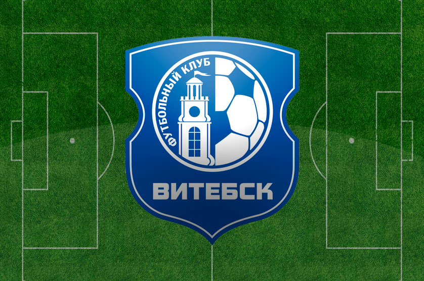 ФК «Витебск» проиграл «Ислочи» со счётом 0:3