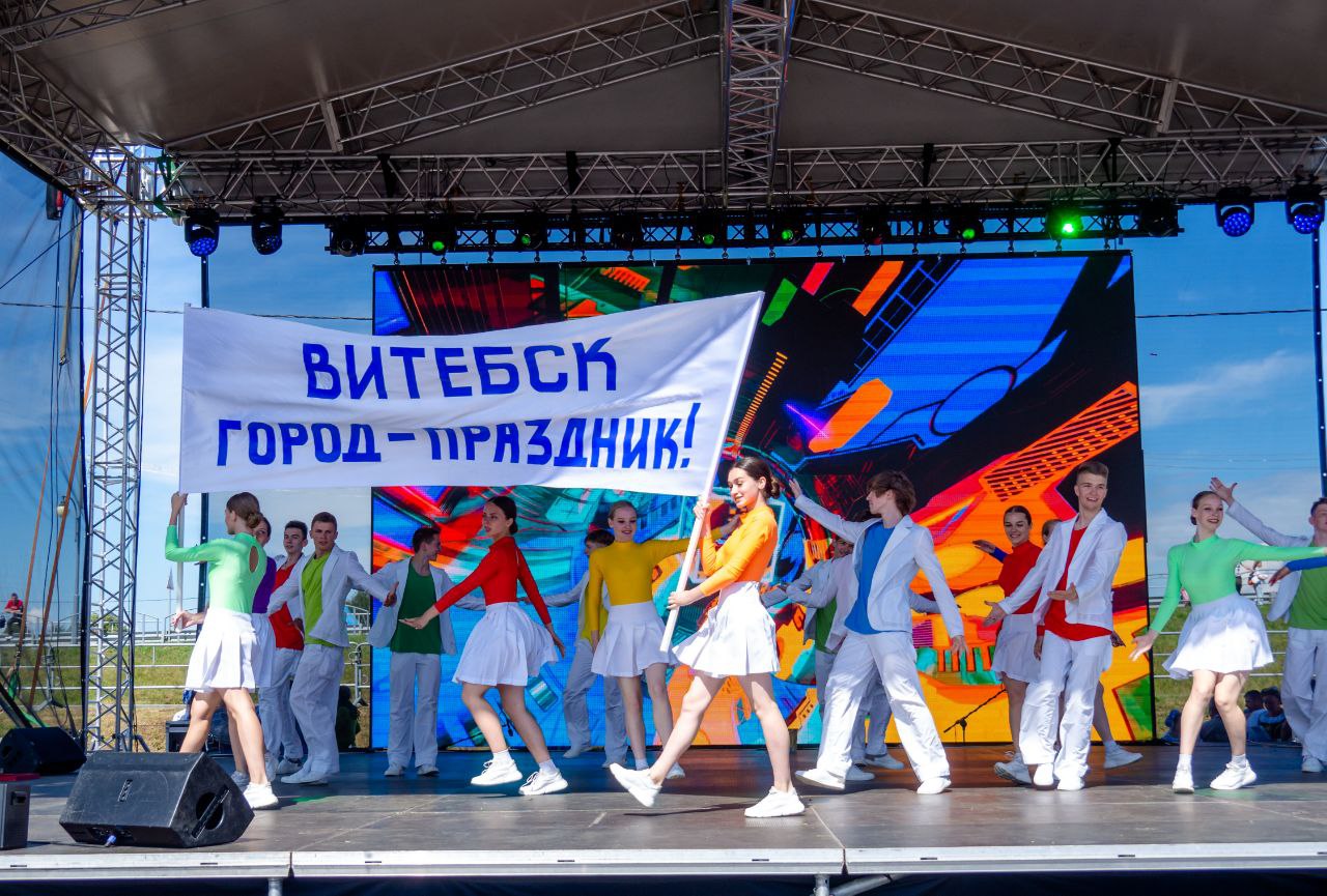 Творческие коллективы Витебска приняли участие в республиканском празднике "Купалье"