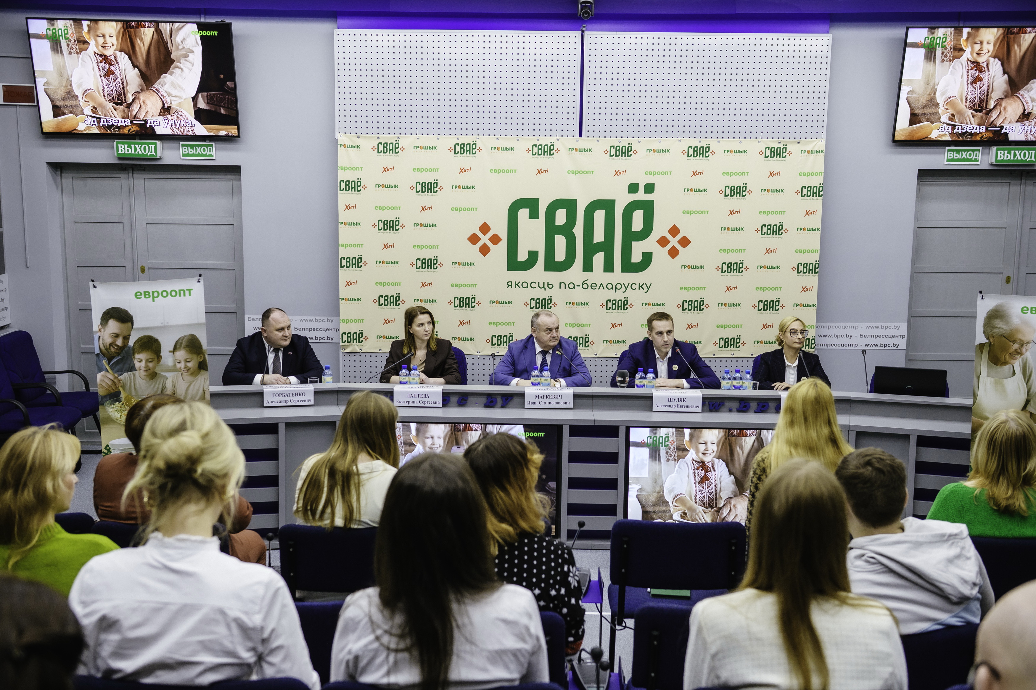 «Евроторг» представил дальнейшее развитие бренда «СВАЁ»