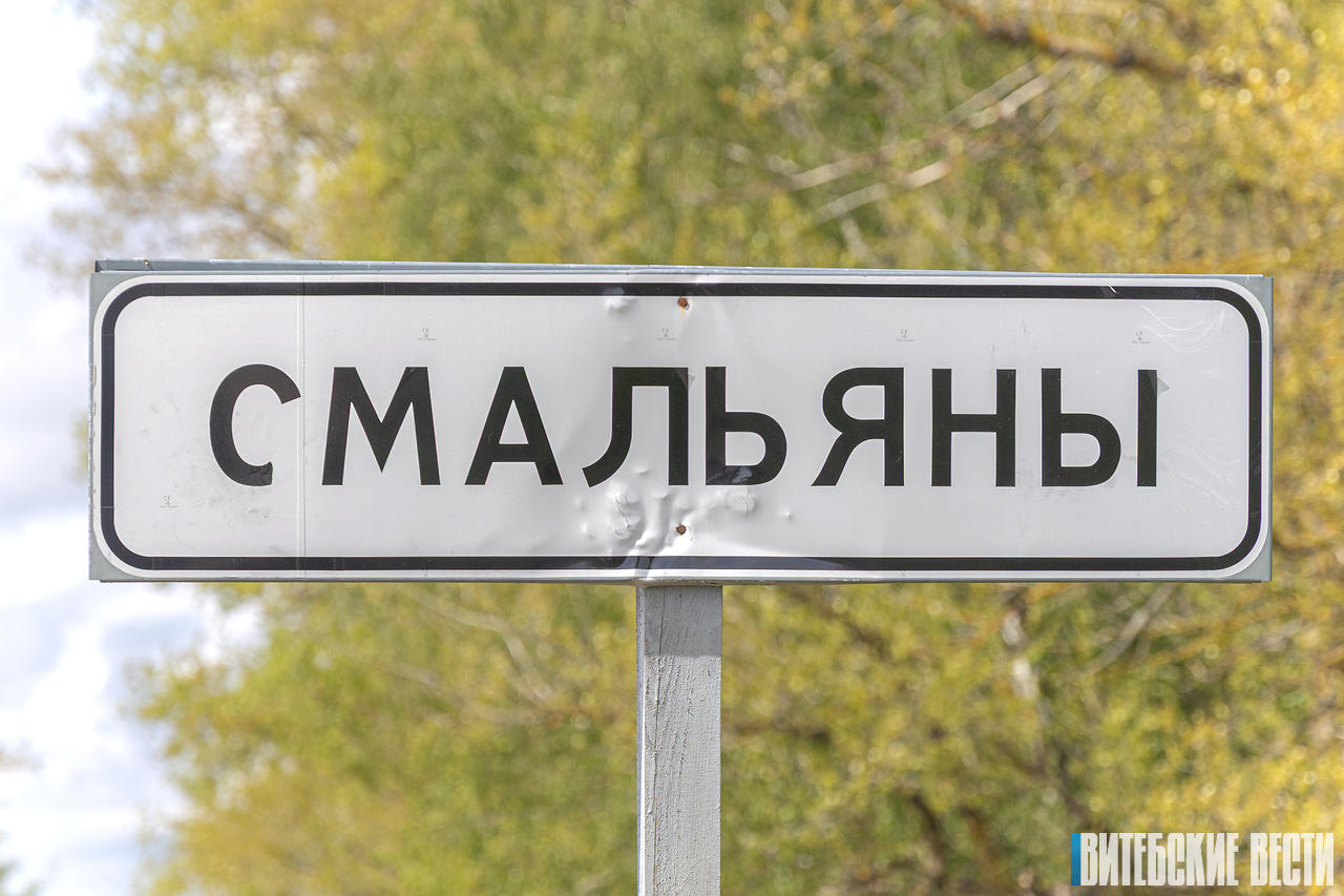 От замка до костела. Какие уникальные достопримечательности скрывает агрогородок Смольяны?