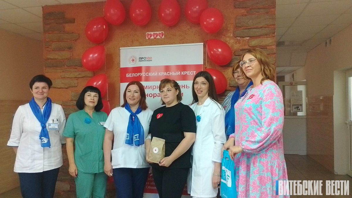 В Витебске провели акцию, приуроченную ко Всемирному дню донора крови