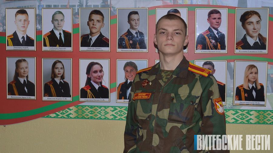 Учащийся Витебского кадетского училища Вадим Шмыдрин стал победителем республиканской олимпиады по финансовой грамотности