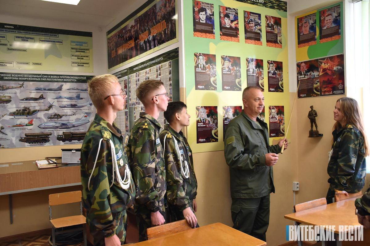 Как ученикам витебской СШ №45 прививают любовь к Родине?