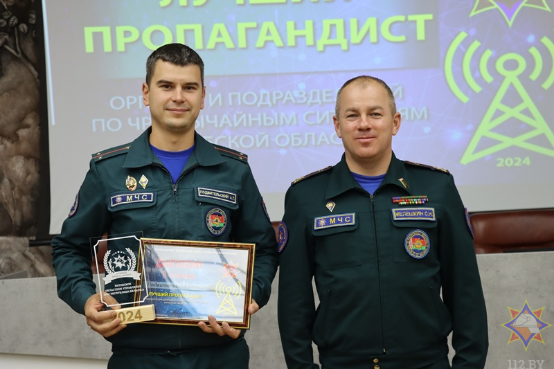 Лучшим пропагандистом МЧС Витебской области стал Александр Подвительский из Россонского РОЧС