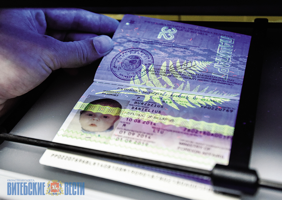Порядок и стоимость изготовления паспортов и вида на жительство изменяются с 26 апреля