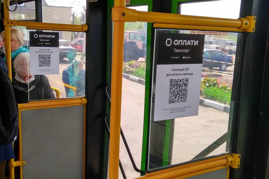 В Орше стала доступна бесконтактная оплата проезда с помощью QR-кода