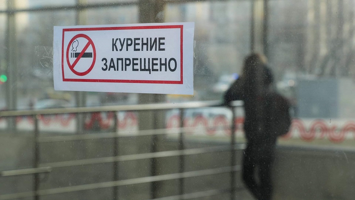 Токсичный дым, или Курение как кара для окружающих