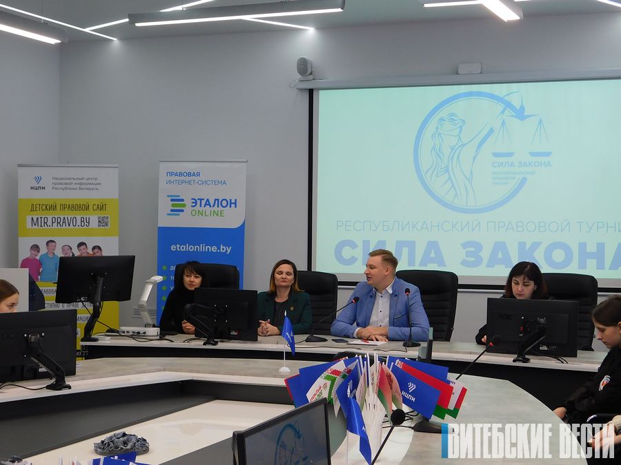 Около 70 старшеклассников Витебской области приняли участие во втором этапе республиканского турнира «Сила Закона»