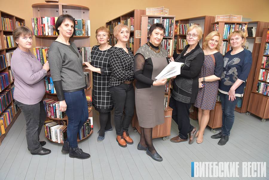 Библиотеки Витебщины стали лауреатами республиканского конкурса «Бібліятэка — асяродак нацыянальнай культуры»
