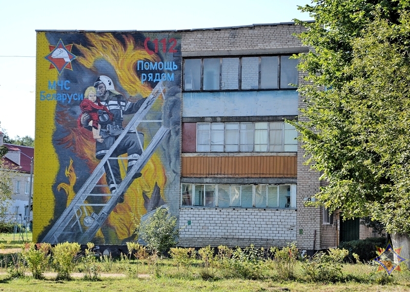 В центре городского поселка Оболь появилось граффити в стиле МЧС