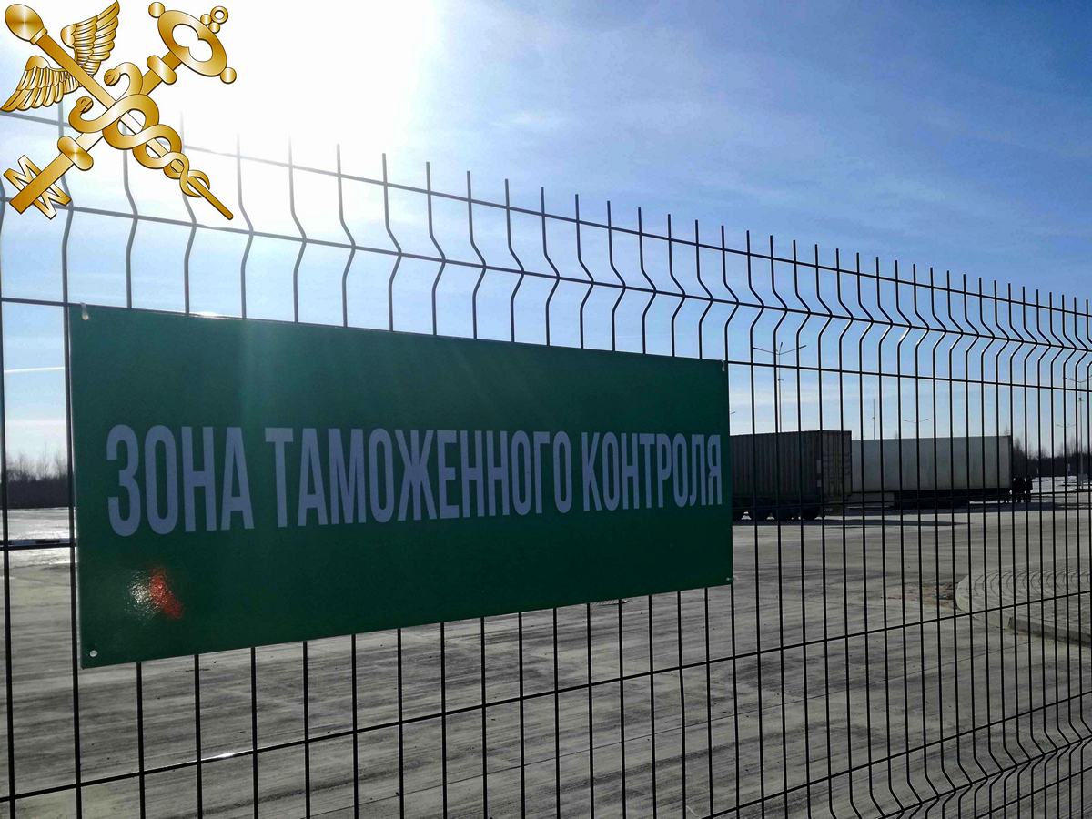 О применении специальных мер в отношении отдельных видов товаров