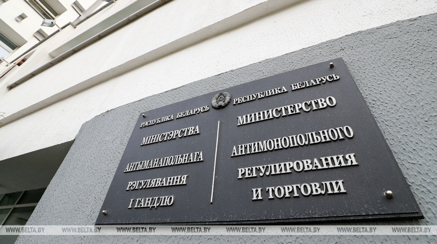 МАРТ ввел регулирование цен на социально значимые товары