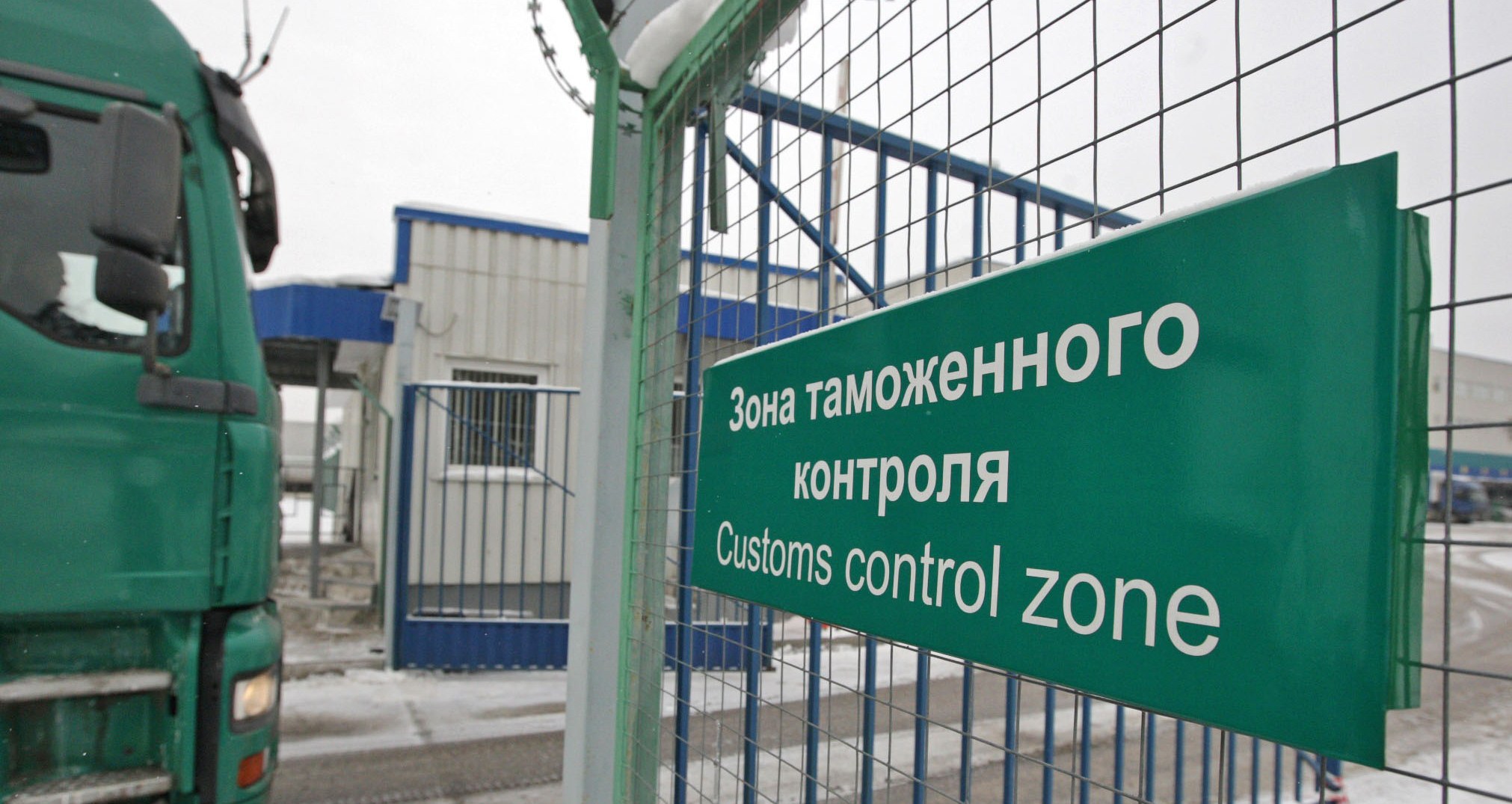 Партию дверной фурнитуры намеревались ввезти из Литвы на территорию ЕАЭС по заниженной в два раза стоимости