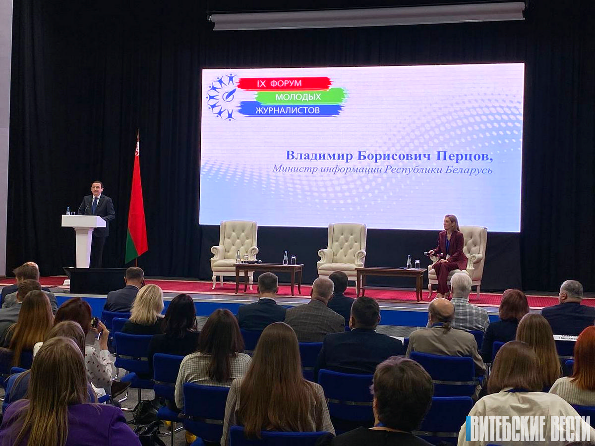 В Минске стартовал IX Форум молодых журналистов «Белорусские медиа – 2022: традиционные и новые формы работы»