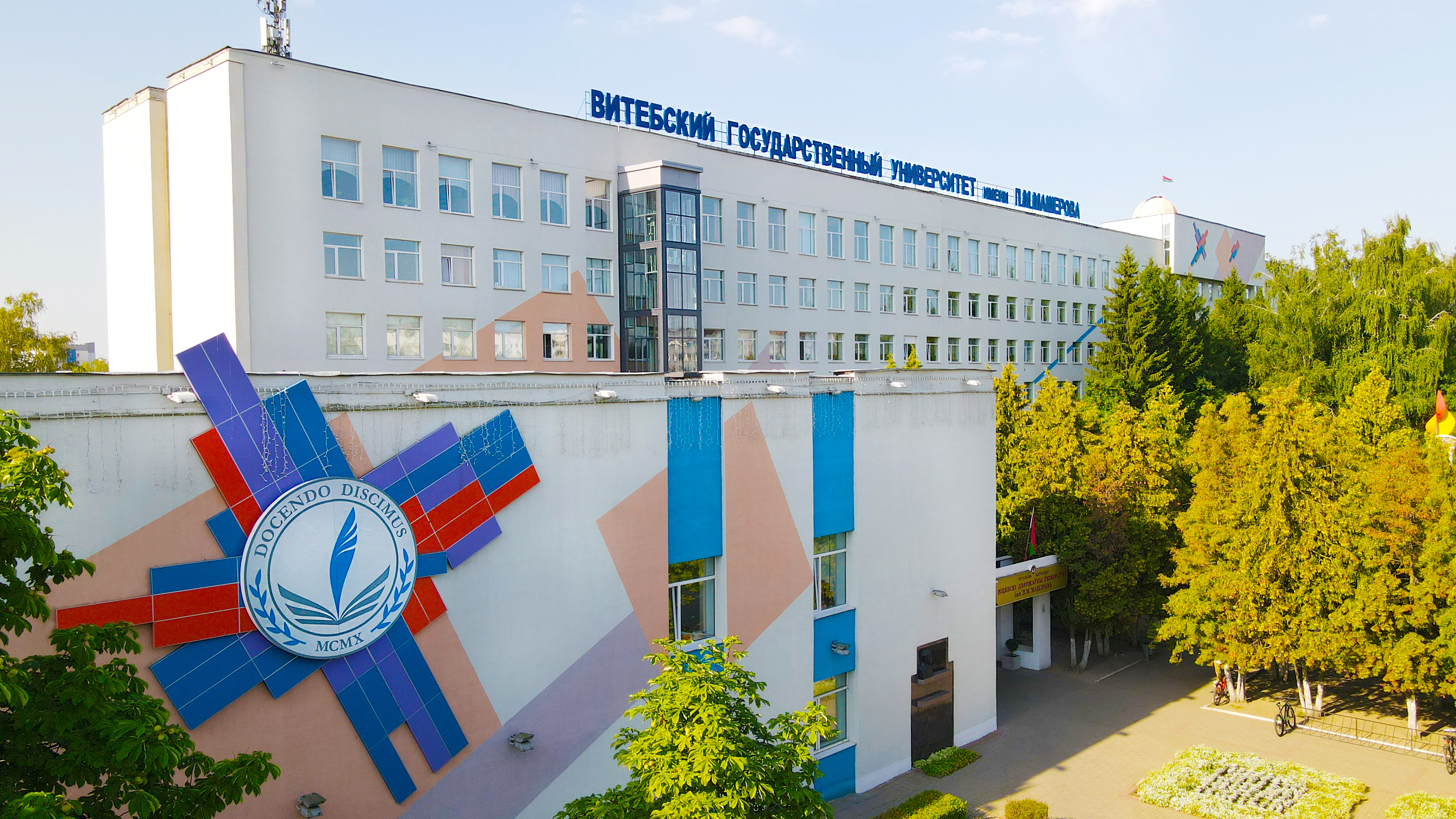 В Витебском госуниверситете зачислено 172 целевика