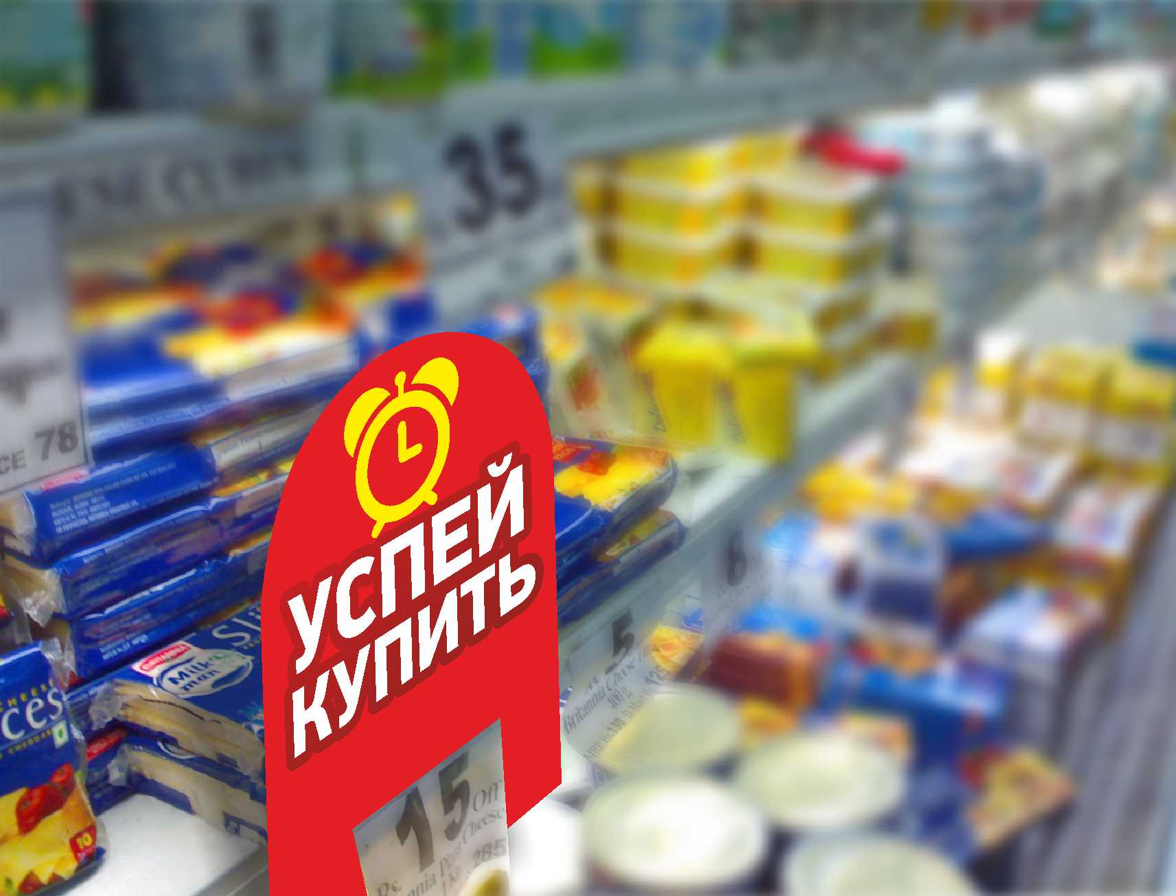 Уловки маркетологов, или О чем надо помнить покупателям, чтобы поход в магазин не так сильно ударил по кошельку