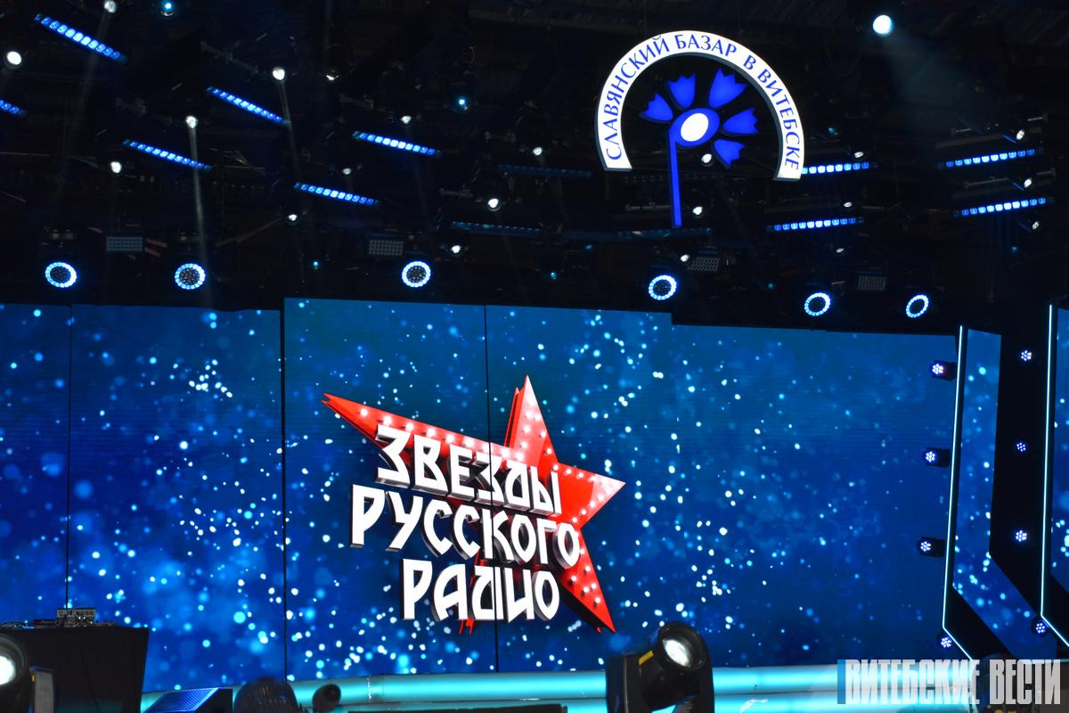 «Звезды Русского радио»: В Витебске прозвучали самые горячие хиты современных исполнителей
