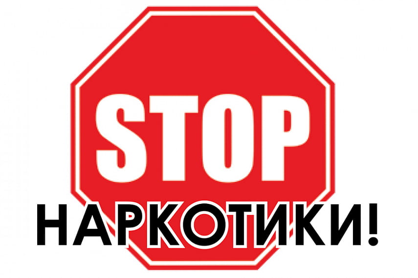 Прокуратура Витебской области проведет для студентов ликбез по борьбе с наркотиками