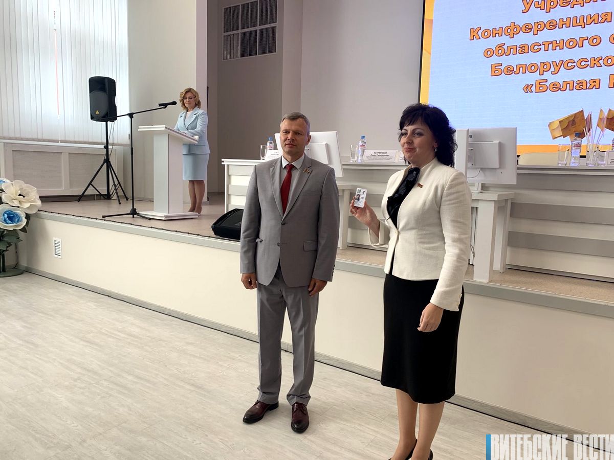 Валентина Богатырёва избрана председателем Витебского областного отделения Белорусской партии «Белая Русь»