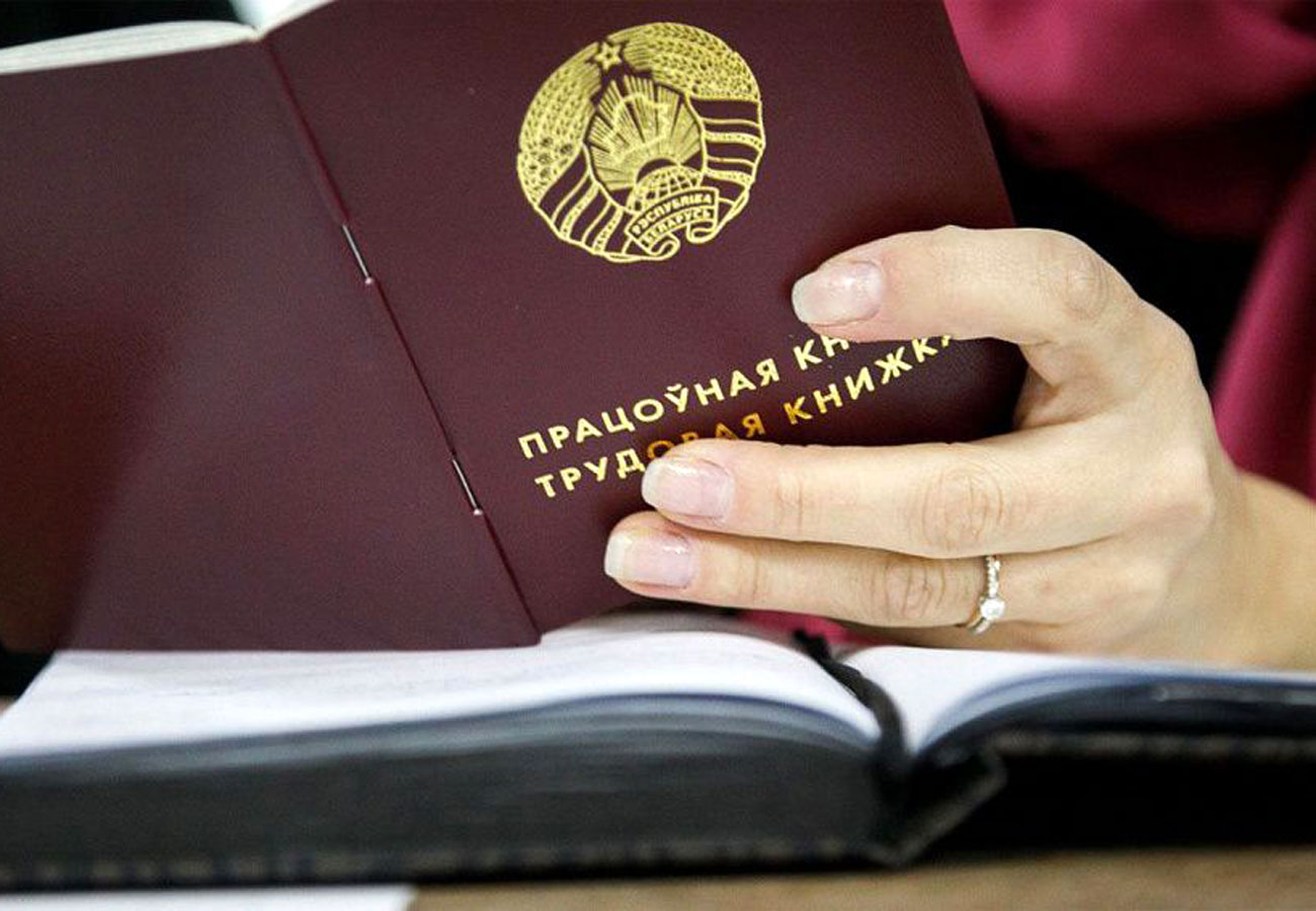 На 20% снизилось количество безработных в Витебской области по сравнению с прошлым годом