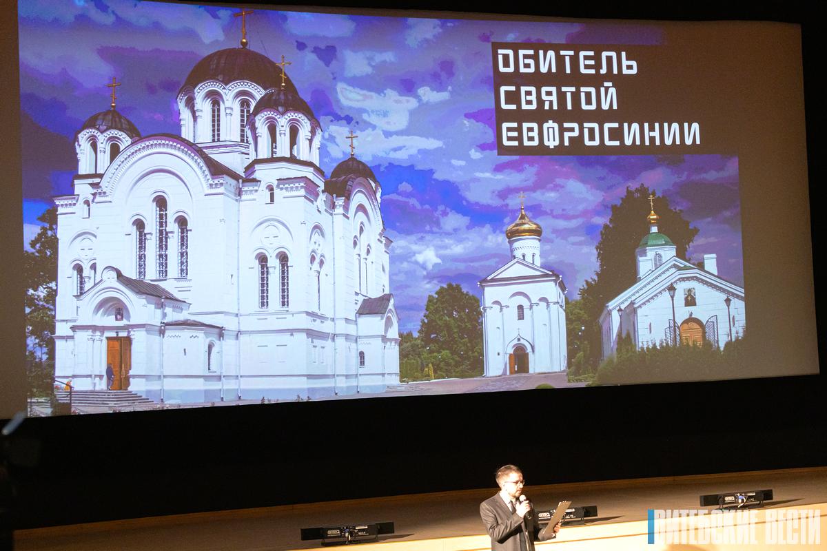 В Витебске прошла премьера документального фильма «Обитель святой Евфросинии»