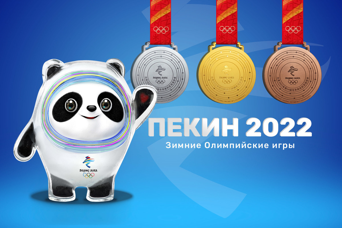 Биатлон: в смешанной эстафете золото у Норвегии, россияне с бронзой
