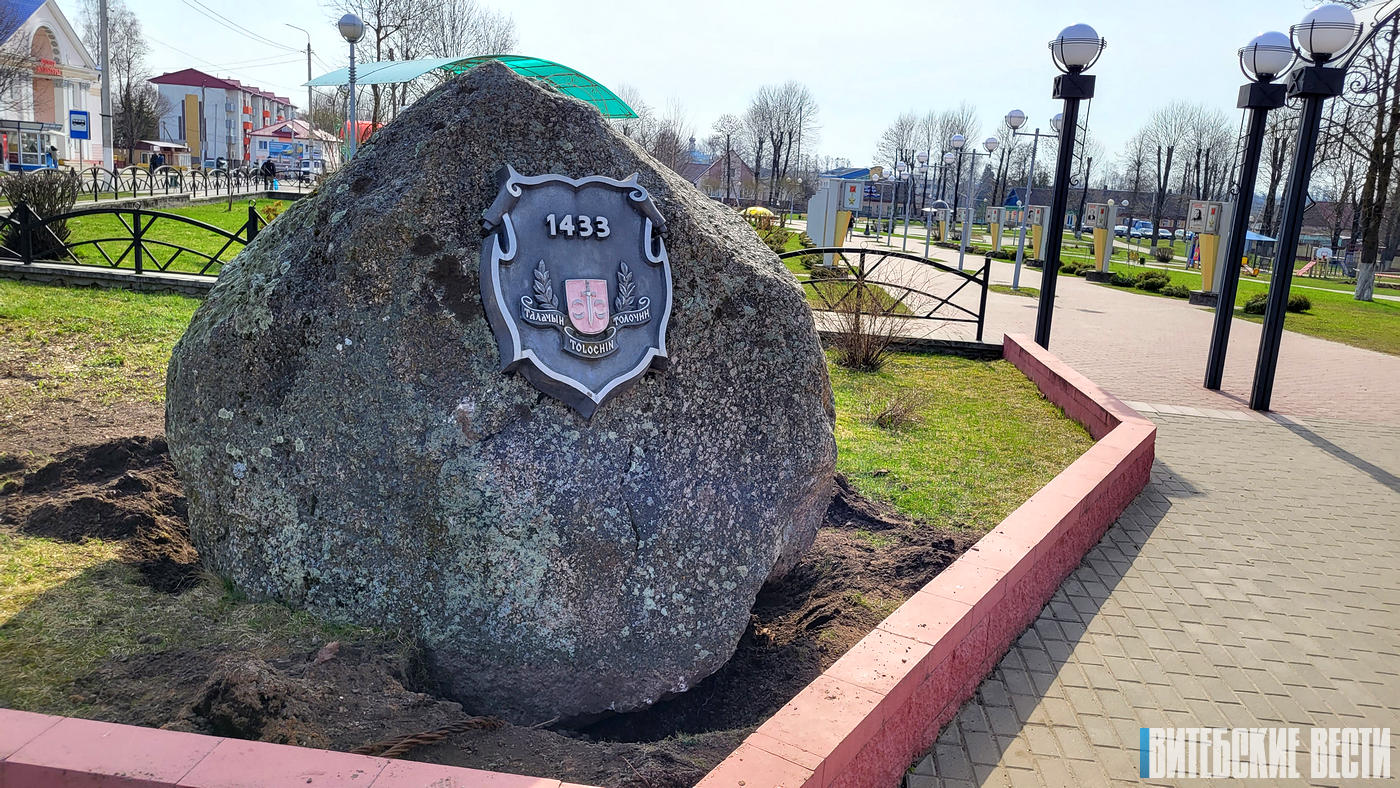 В Толочине появятся 12-метровые башенные часы с символикой Беларуси
