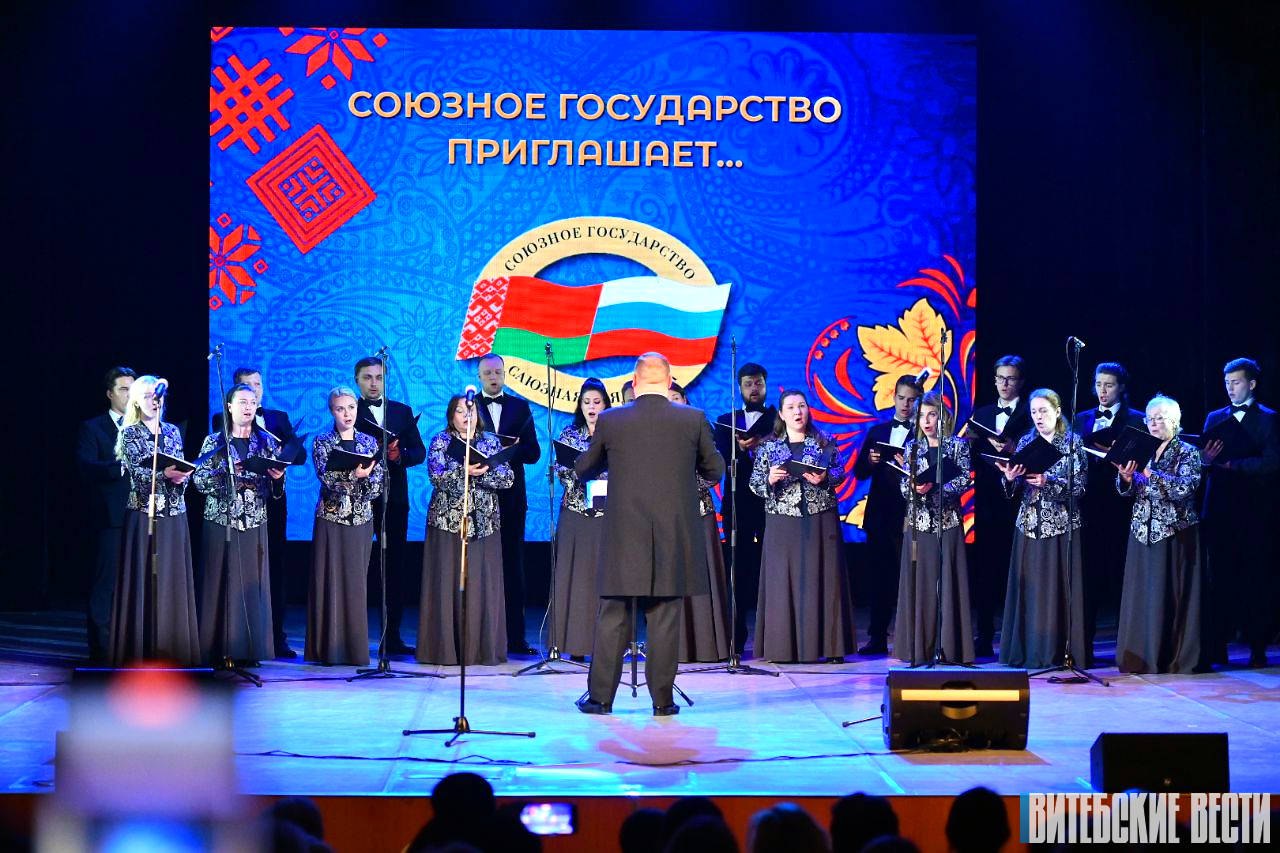 На сцене Витебской филармонии звучала проникновенная молитва