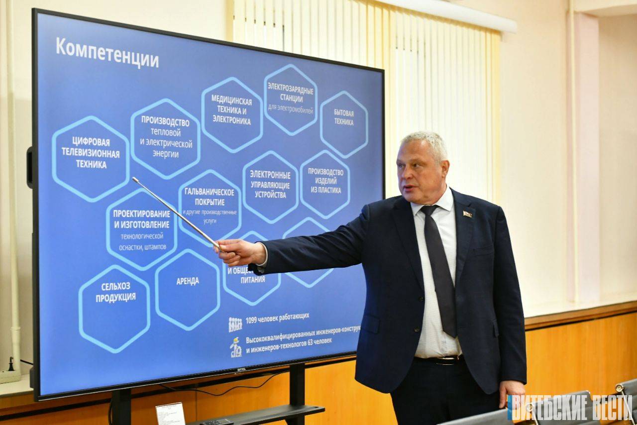Научно-технологический парк на базе ОАО «Витязь» в Витебске: концепцию поддержал глава Нацбанка Роман Головченко