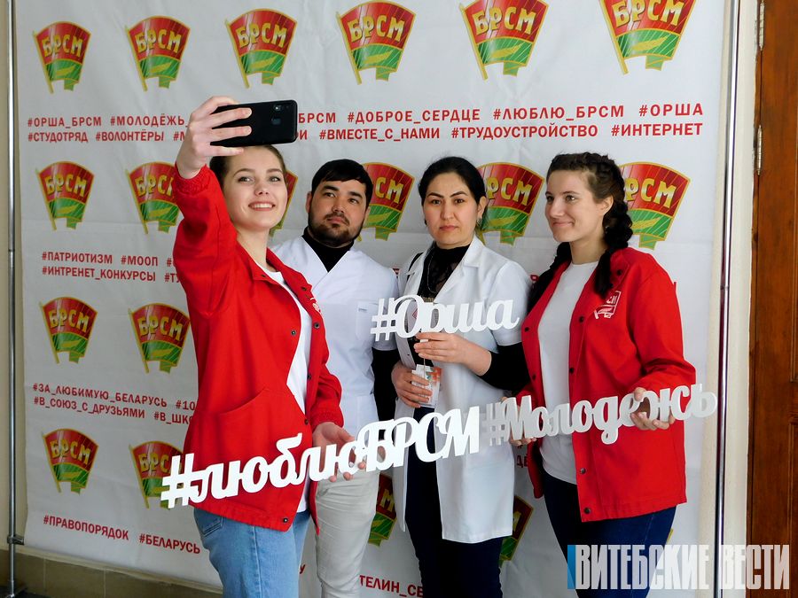 «Сила – в единстве, единство – в мире!»  В Орше прошел молодежный форум-фестиваль