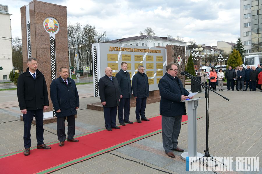 В Витебске открыли обновлённые доски Почёта города и области