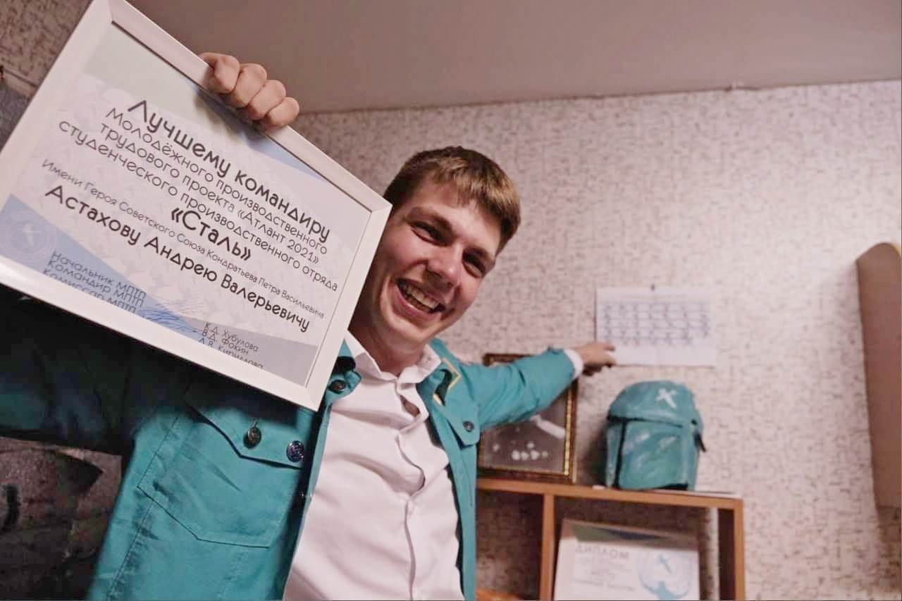 ФОТОФАКТ: Лучшим командиром трудового проекта "Атлант 2021" признан командир производственного отряда "Сталь" ВГУ имени П.М.Машерова