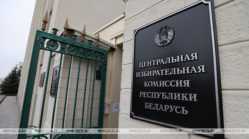 ЦИК принял документы для регистрации Канопацкой кандидатом в Президенты Беларуси