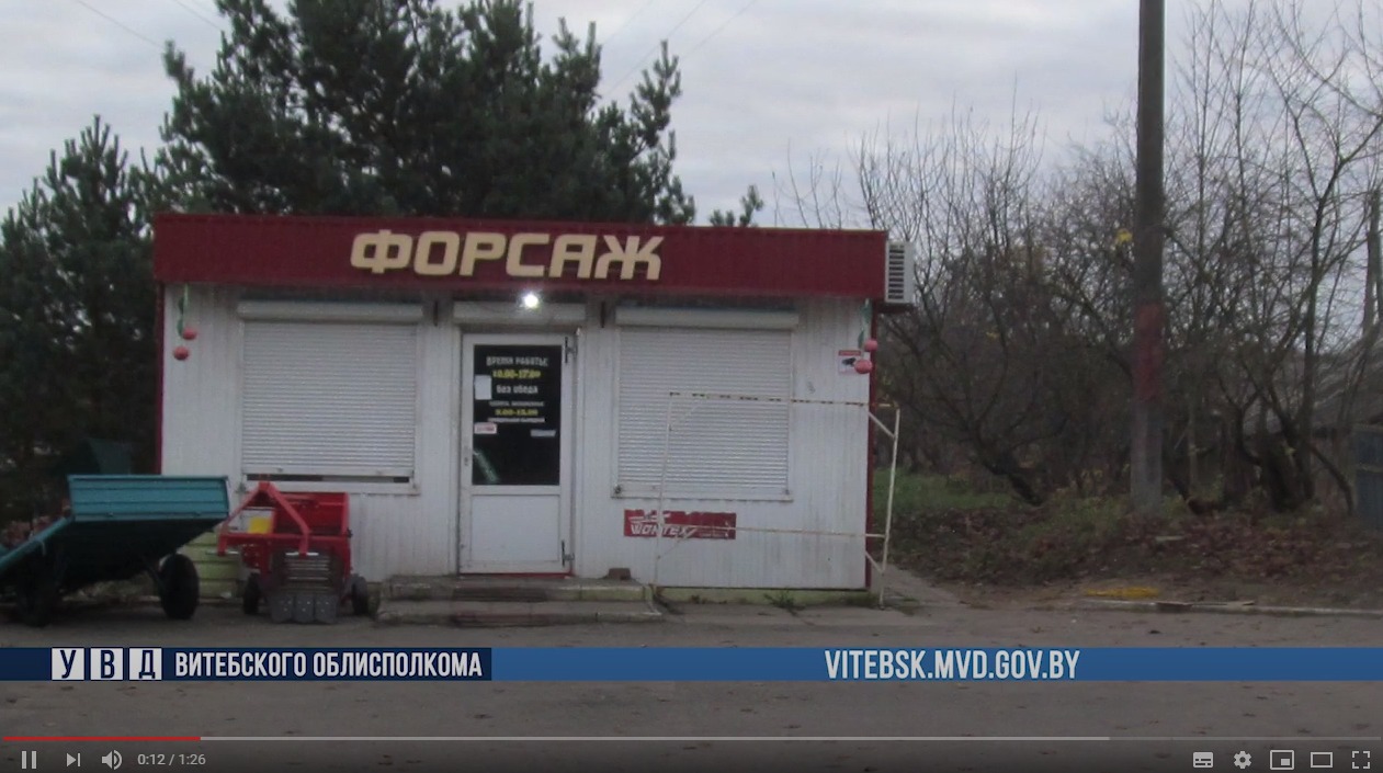 В Глубоком задержали вора, обокравшего магазин с садовой техникой