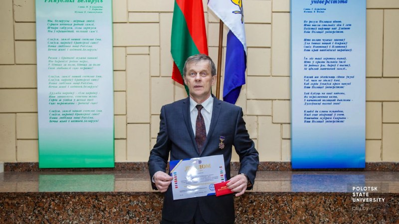 Ученый из Полоцкого госуниверситета награжден медалью по итогам конкурса научно-педагогических работников стран СНГ