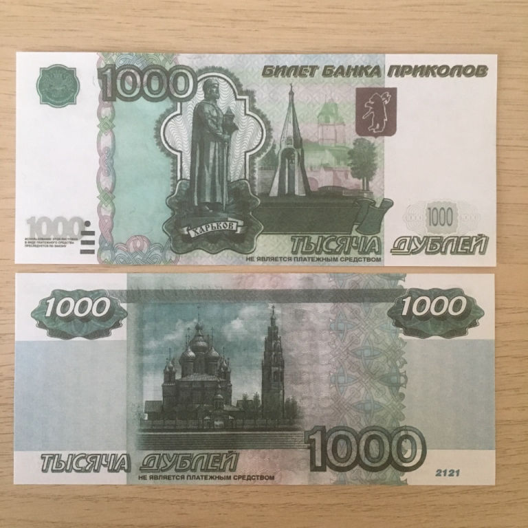 Пенсионерка из Витебска пыталась обменять купюру, найденную в почтовом ящике