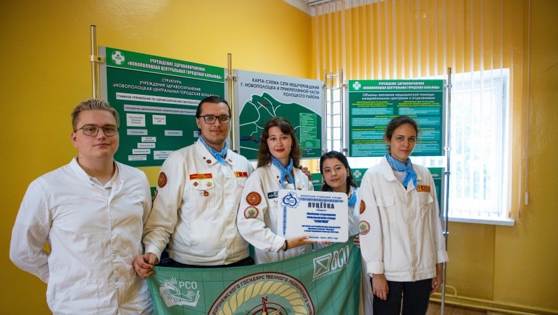 В Новополоцке впервые в Беларуси реализуется республиканский медицинский трудовой проект