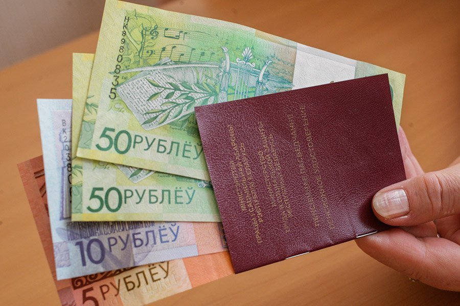 С 1 ноября в Беларуси повышаются бюджет прожиточного минимума, пособия, доплаты и некоторые виды пенсий